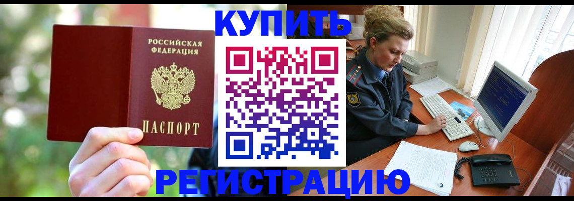 пропишу в квартире в Лосино-Петровском